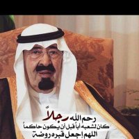 نور القمر (@sniorah1409) 's Twitter Profile Photo نور القمر (@sniorah1409) 's Twitter Profile Photo