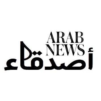 حساب غير رسمي ، يهتم بالإعلام وبأخبار صحيفة @arabnews تحديدا وترجمة أهم الأخبار الواردة فيها