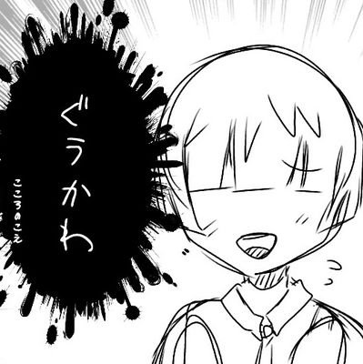 はなちゃんさんのプロフィール画像