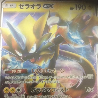 alks00seed's profile picture. pokemon tcg/宮城県南↔︎厚木/ cl京都2023 top32  cl宮城2025 top64