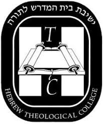 Hebrew Theological College - Beis HaMidrash LaTorah is committed to the advancement of scholarship in accordance with the principles of Orthodox Judaism