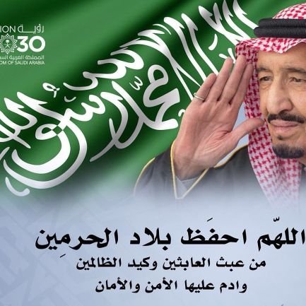 mofarah663's profile picture. ‏‏إحذر أن تظلم أحد فيكون سلاحه حسبي الله ونعم الوكيل⁦☝️⁩