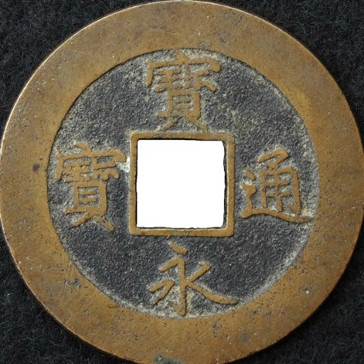 Collecting coins and other antique stuff アンティークとか考古学とかに興味がある人です。昔のコインを集めています。