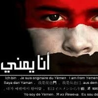 الايمان يماني (@eanhamhd_ymane) 's Twitter Profile