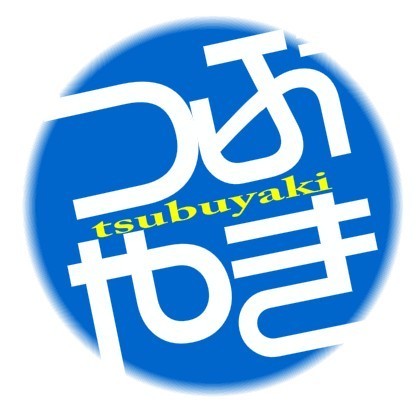 soredene's profile picture. ぶつぶつとつぶやき中。ツイートなんてしゃれたものじゃなさそう。