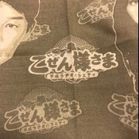 ぷくぷくパパ (@pukupukupap) 's Twitter Profile