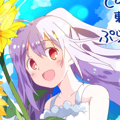 ぷらぞんので 次回イベント未定 プラメモ本 新刊できましたので 本の方はとても良い出来ですので アレンジ曲は実はまだですので エラーよく聞き取れませんでしたので C95 1日目g08aでお待ちしておりますので Plamemo プラメモ ぷらぞんので 次回イベント未定 プラメモ本 新刊できましたので 本の方はとても良い出来ですので アレンジ曲は実はまだですので エラーよく聞き取れませんでしたので C95 1日目g08aでお待ちしておりますので Plamemo プラメモ