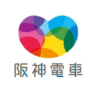 阪神電気鉄道(株)の公式アカウントです。当社発信の情報のほか、阪神沿線の様々な話題をお届けしていきます。個別のご質問には対応できませんのでご了承ください。※運行情報の確認、当社へのお問合せは公式HPへお願いいたします。 ＜利用規約＞
https://t.co/5yq6zC0ghN