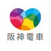 阪神電車【公式】(阪神電気鉄道) (@hanshin_pr) Twitter profile photo 阪神電車【公式】(阪神電気鉄道) (@hanshin_pr) Twitter profile photo