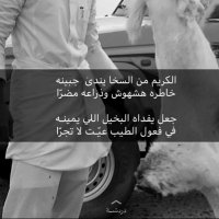 المطيري (@m75860300) Twitter profile photo