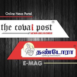 Coimbatore's first English online news portal with a nicely balanced selection of local, national, business, entertainment, sports and international news.