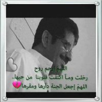 روحي تحبك (@ne_nnl) Twitter profile photo