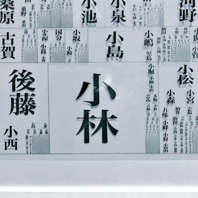 今日出来ることは明日やる