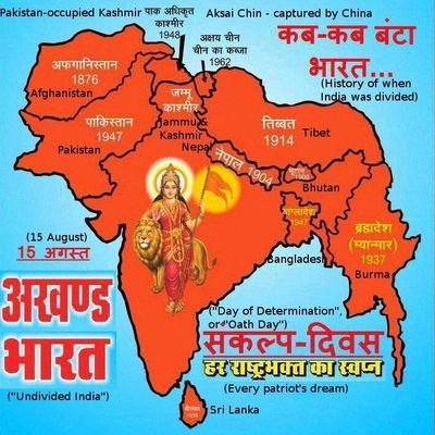जय श्री राम