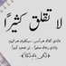 ام مشاري (@amani44971) Twitter profile photo ام مشاري (@amani44971) Twitter profile photo
