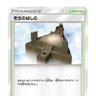 howahowaho_wa's profile picture. 名古屋ポケカ勢 2020から復帰