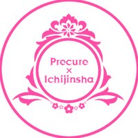 プリキュア×一迅社宣伝アカウント (@ichijin_precure) 's Twitter Profile Photo プリキュア×一迅社宣伝アカウント (@ichijin_precure) 's Twitter Profile Photo