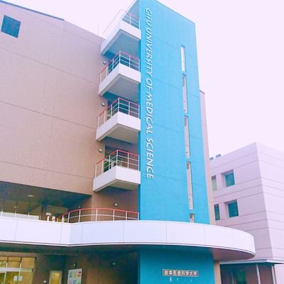 岐阜 医療 科学 大学 ポータル サイト Scienceportal Amp Petmd Com 岐阜 医療 科学 大学 ポータル サイト Scienceportal Amp Petmd Com