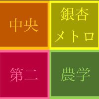 東大生協本郷食堂 (@hongo_coopd) 's Twitter Profile Photo