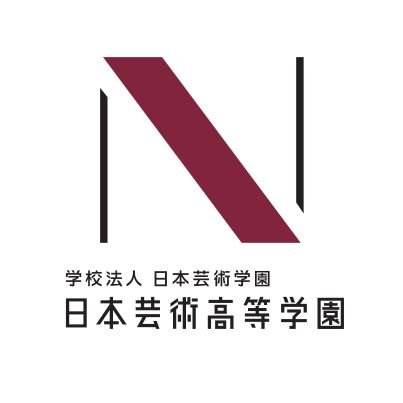 エンターテインメントの世界を目指し、日々スキルを磨く私立学校です！  【資料請求・詳細・その他質問】はメールまで ✉ info.ngk@nichigei.ac.j　インスタ→https://t.co/bS5dm8NpAJ