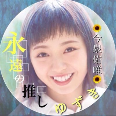 yuzu03194's profile picture. 