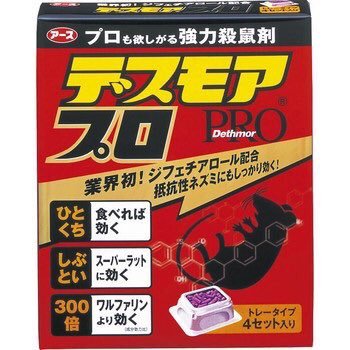 鼠くんの作品置き場さんのプロフィール画像