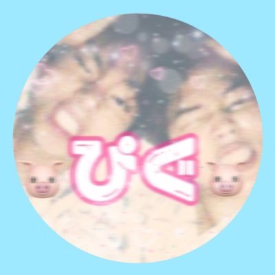 pig03_'s profile picture. #BTS #방탄소년단 #Redvelvet #레드벨벳