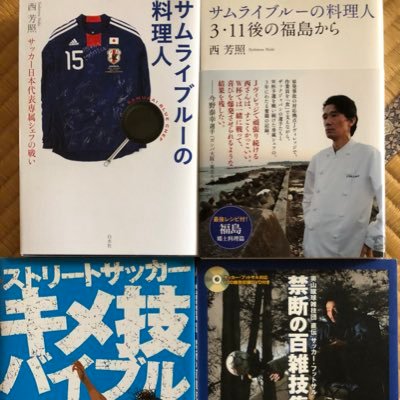 フード バレーボール サッカー スポーツ 陸上 ライフライン 芸術 ビジネス 政府・公共機関 書籍 笑い 科学 キュート 健康 トラベル 3番目のアカウントです。