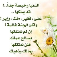 نور القمر   🍃 🌹 (@tr16095506) 's Twitter Profile