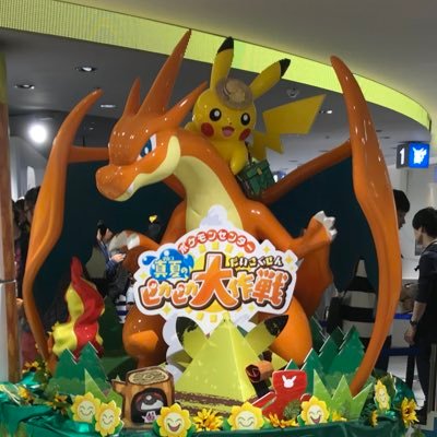 キオタ On Twitter 育成論考えるポケモン スワンナ ヌマクロー ミトム モクロー サナ ホルード