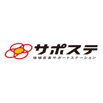 ご予約は☎0744-44-2055のみですので、気を付けてくださいね。ご相談受けられる方は15~49歳です。DMでは予約できませんのでよろしくお願いします。