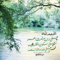 *المزن* (@mzin142) Twitter profile photo