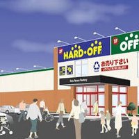 ハードオフ松戸古ヶ崎店【公式】 (@hardoff_matudo) 's Twitter Profile