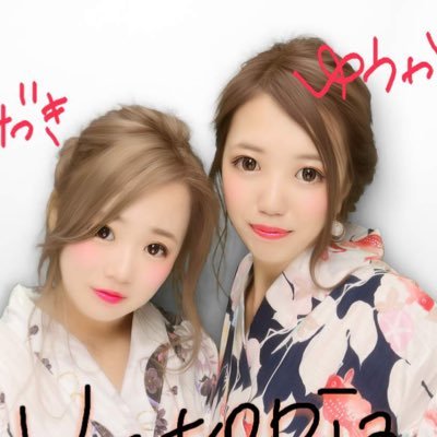 木村 優香 Yuka Twitter