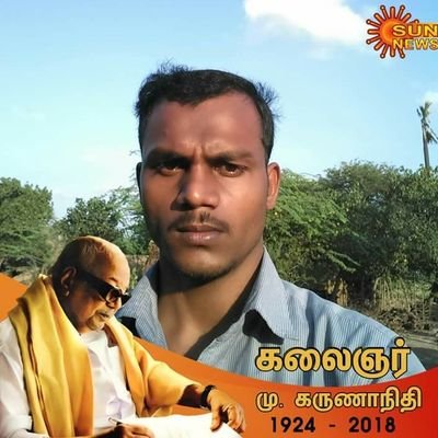 நாகப்பட்டினம் மாவட்டம், வேதாரண்யம் வட்டம் 57வது வார்டு திமுக தகவல் தொழில்நுட்ப அணி ஒருங்கிணைப்பாளர்.