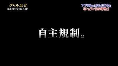 自主規制さんのプロフィール画像