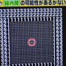nY5BeZMukGkDrpO's profile picture. 早く童貞捨てたい30代