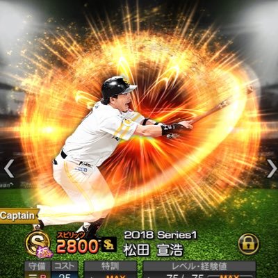 AUTECH10's profile picture. プロスピ垢 / Lv.135 / 福岡ソフトバンクホークス / リーグランク8 / ID 380-306-136 / 無言フォロー失礼します。