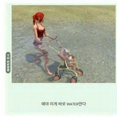 눈팅 마음 쟁이