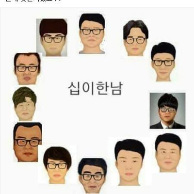 청소년 래디컬 페미니스트/✂한남 즉시 재기✂/#내가_워마드_운영자다/선팔 괒팔/지적 마음껏 해주세요🔥