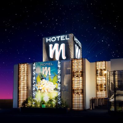 ホテルm By 南の風 風力３ 浜松 ホテルｍで美髪と美肌を キレイが決まる キレイが続く 本格的なサロンシャンプー アフロート 美肌の湯全室導入 ワンランク上の美肌 浜松 静岡 ホテル 宿泊 コスプレ ランジェリー 限定 日日常