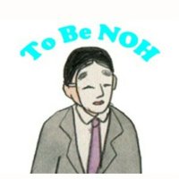能楽生会～ to be 能 (@hosyo_intern) Twitter profile photo