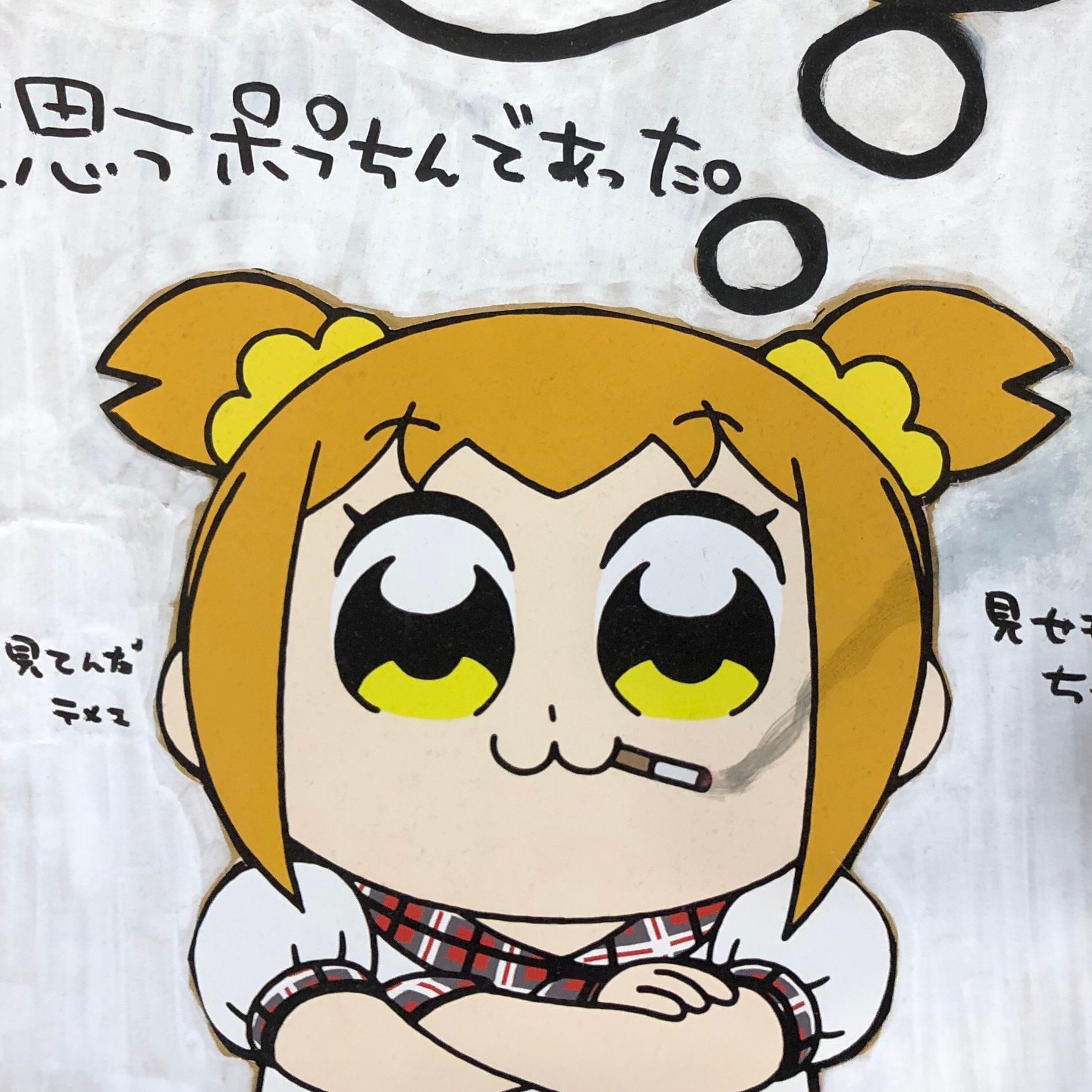 ヴィレッジヴァンガード津山店ッす! 新商品、おすすめ商品、スタッフ近況などつぶやきます🗣️🗣️フォローよろしくお願いします🙏🙏🙇♂️ 📮708-0842 岡山県津山市河辺100-1 イオンモール津山F2ヴィレッジヴァンガードイオンモール津山 📞0868-48-0939 絶賛アルバイト募集中😇😇😇