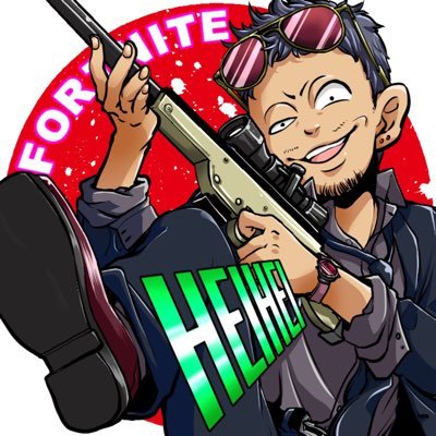 へいへいさんのプロフィール画像