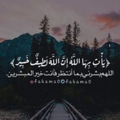 haanoota's profile picture. #ICUnurse. #Cancerous, #88th. #Student4Now. لو كان بين يداي آمنيہ لتمنيت ان اكون گل شيَء تحتآجه#آمي.عاشقة 🍉و شـاورما🌯