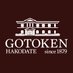 株式会社五島軒【公式】 (@gotokenhanbai) Twitter profile photo