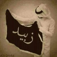 عبد الرحمن (@3ih9k2owf2nkeak) 's Twitter Profile