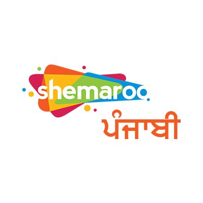 Shemaroo Punjabi On Twitter ਕ ਸ ਸ ਆਖਰ ਸ ਹ ਤਕ