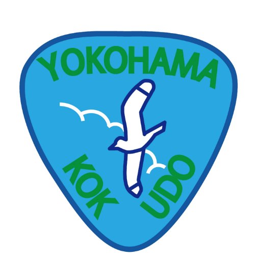 国土交通省　横浜国道事務所です｡
所管する｢国道1号、国道15号、国道16号、国道246号、国道357号、国道409号｣に係る防災情報等を発信します｡リンクは詳細な情報がある際に掲載します｡ 
※情報発信専用とします｡緊急の幹線道路上の異常発見は道路緊急ダイヤル（＃9910）・24時間受付・通話料無料にご通報下さい