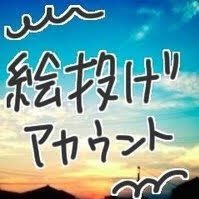 版権とオリジナル(？)がごっちゃ